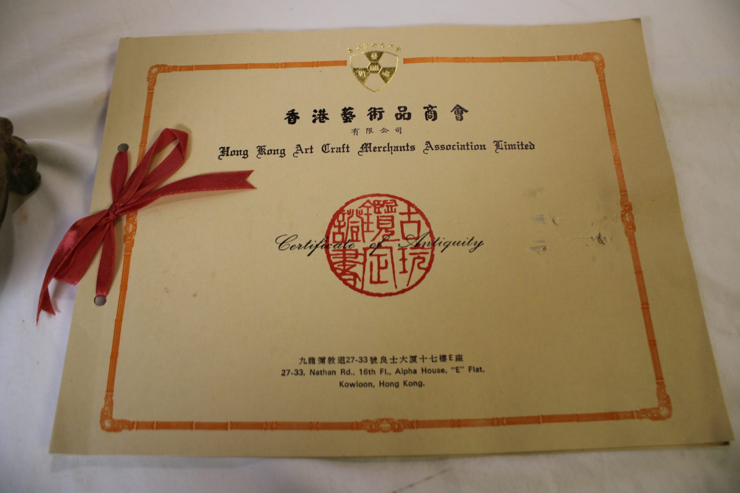 Han Dynasty Granary Jar - Image 10